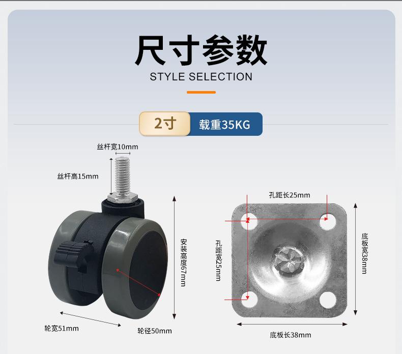 PU转椅万向轮_04.jpg