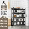 Nuevo estante de almacenamiento de cocina multicapa, independiente, para uso doméstico, multifuncional, para almacenar hornos de microondas y ollas, no de acero inoxidable