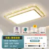 Luminária de Teto para Sala de Estar Simples e Grandiosa 6 Nova Luz de Luxo Nórdica Proteção para os Olhos Luz Principal Iluminação Zhongshan Estilo Moderno Minimalista para Toda a Casa