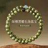 Pulsera Doble Círculo de Obsidiana Natural y Sándalo Verde para Mujeres, Pulsera Estilo Chino para Hombres, Estilo Pareja, Diámetro de Perla de 6 mm, Promueve la Tranquilidad Mental