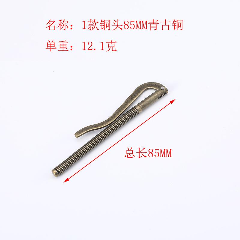 1款铜头85MM青古铜