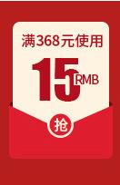 优惠券_03