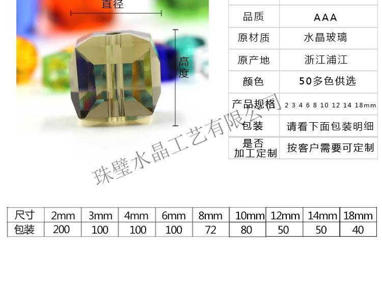 方珠_04