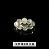 Anel de Pedras Naturais Redondas Série de Acessórios, Acessórios para Pulseira de Pedras Naturais, Acessórios para Pulseira de Cristal DIY, Torcido à Mão