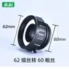 Venta caliente transfronteriza Adaptador de accesorios de válvula de barril de tonelada Shu Chi ibc de 62 hilos a 60 hilos gruesos 2 pulgadas