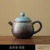 Tetera de Cerámica Rugosa Juego de Té Kung Fu Esmalte de Hierro Dorado Cerámica Cerámica Japonesa Retro Tetera Individual Tetera Retro de Gama Alta Se Puede Mantener