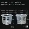 Cesta de Plantio Hidropônico, Cesta de Fixação de Plantas para Cultivo em Solo, Cesta de Flores para Vaso de Vidro, Recipiente Hidropônico, Dispositivo de Fixação para Raiz de Rabanete Verde e Bambu da Sorte