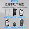 Capa Chave Jac Sihao E50A Jiayue A5X7X4 Ruifeng S4S7M6 Metal Ic5Ievs4 Concha 7S Fivela de Carro
