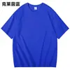 Camiseta de Algodão Puro Manga Curta 2025 Casual Oversized Gola Redonda Manga Meia Manga Camisa Promocional Uniforme de Turma Feita Sob Medida Versátil Roupa Casual