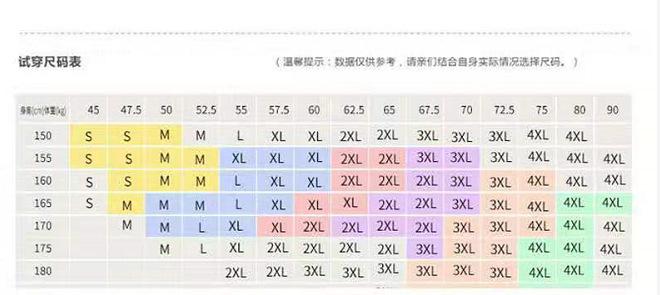 微信图片_20201226170732