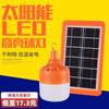 Luz de emergência LED especial brilhante para barraca, iluminação de longa duração para barraca solar, lâmpada de mercado noturno, carregamento explosivo