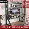 Mesa de Escritorio para Computadora de Escritorio Hogareña con Estantería Combinación Integrada Escritorio de Estudio para Estudiantes Apartamento Pequeño Tablero Perforado