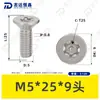 Tornillo Torx de Acero Inoxidable 304 con Cabeza Avellanada y Pin, Norma Nacional 2673, Tornillo Torx con Poste, Tornillo Antirrobo M2M3M4M6M8