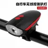 Nova luz de buzina de bicicleta 7588, campainha super alta recarregável, luz dianteira para bicicleta infantil, luz para ciclismo noturno em mountain bike