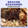 Solución de Cuidado de Uñas de los Pies de una Sola Pieza del Fabricante, Solución Especial para el Cuidado de los Pies, Solución para Onicomicosis Tipo Gotero, Solución para el Cuidado de Uñas y Pies, En Stock