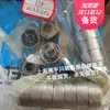 Zhejiang Jiaxing Vende Rodamientos de Bolas de Surco Profundo de una Sola Fila Japoneses Ijk Wc87038Rsz y Otros en Stock