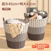 Cesto de Roupas Sujas, Cesto de Armazenamento de Roupas Doméstico de Grande Capacidade, Cesto de Brinquedos, Cesto de Lavanderia para Banheiro, Solução de Armazenamento de Roupas