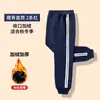 Pantalones Gruesos Forrados de Felpa para Niños Mono de Terciopelo Pantalones Deportivos para Niños Otoño e Invierno Algodón Puro Pantalones Zhongda para Niñas