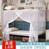 Mosquitero para Dormitorio de Estudiantes, Cubierta de Mosquitero Engrosada y Encriptada para Camas Superiores e Inferiores, Dormitorio Escolar y de Obra, Cama Individual 90X190
