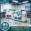 Máquina Envolvedora Automática Completa con Film Termorretráctil Máquina Selladora y Cortadora Tipo L Máquina Envolvedora con Film Termorretráctil para Cajas de Cartón de Espuma Congelada Express