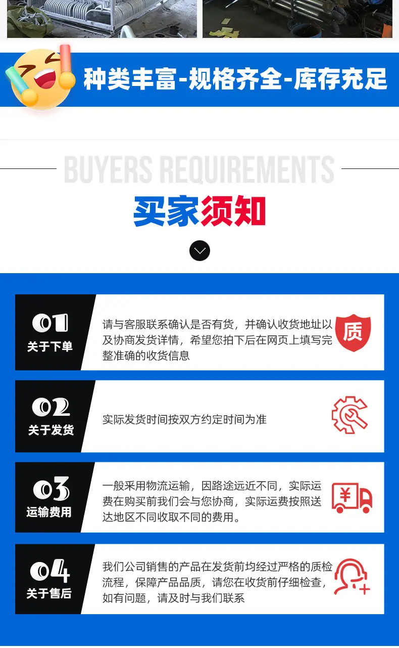 详情_13.jpg
