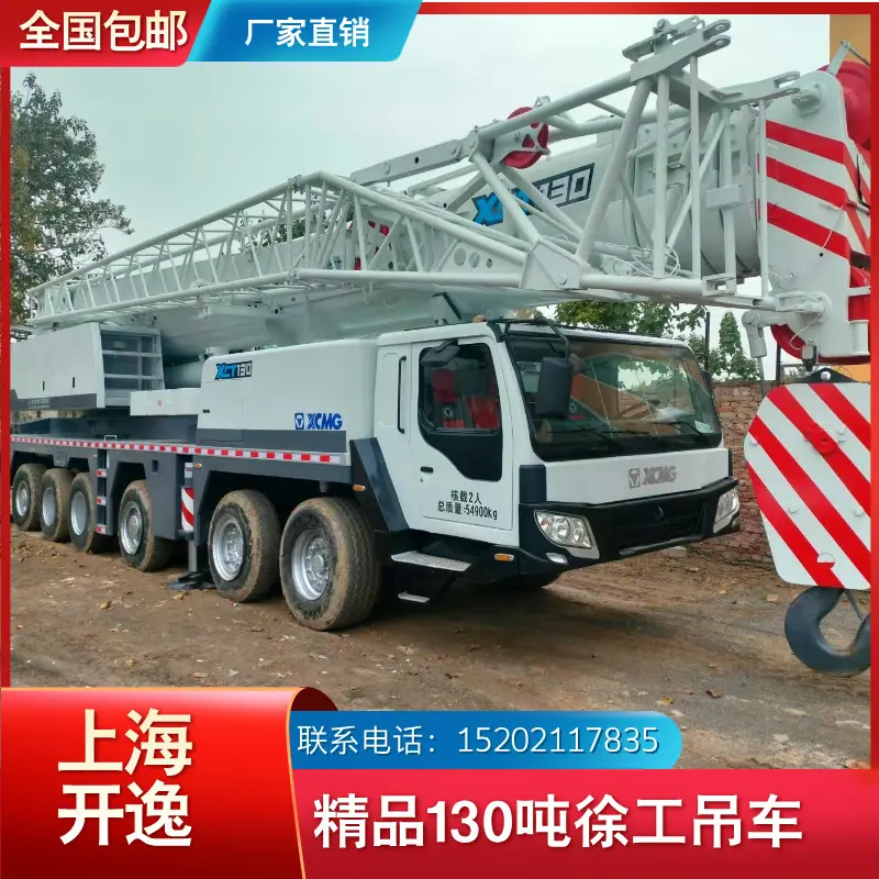 XCT130 (2)