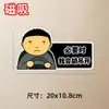 Pegatina para Coche Rey de la Carretera, Bestseller de Celebridades de Internet, Pegatina para Coche Guía de Examen de Conducir, Pegatina Rey de la Carretera, PVC Magnético, Impermeable, Resistente al Sol