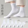 Calcetines de comercio exterior para hombre, calcetines hasta la pantorrilla, calcetines deportivos blancos y negros, medias de color liso, calcetines Zhuji para pareja, calcetines de mujer