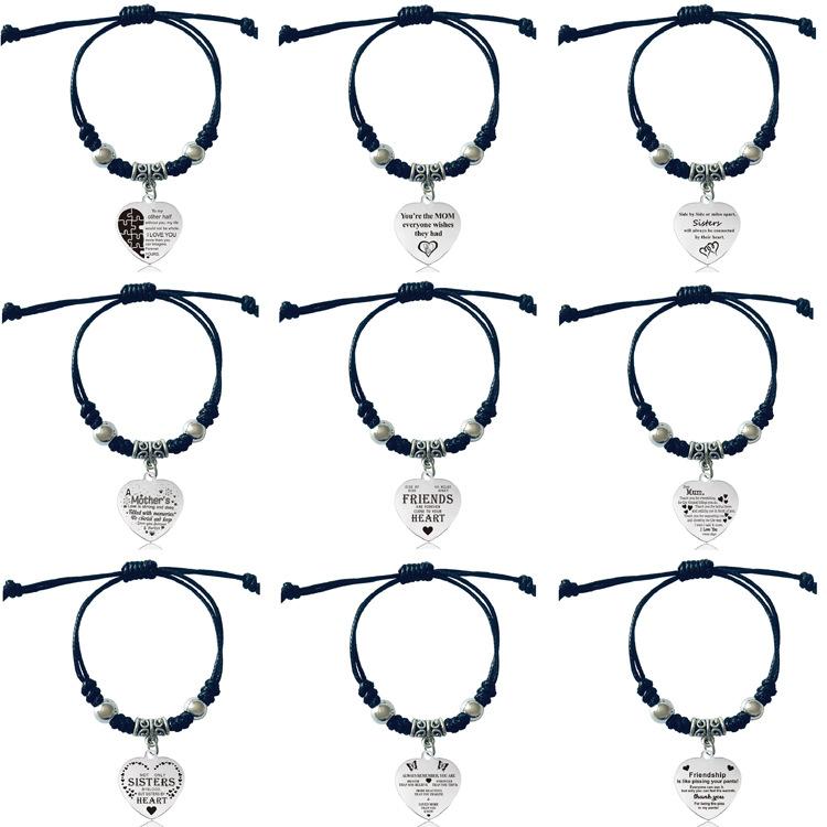 心形编织手链组合图 750