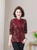 2026 Ropa Nueva para Mujer Elegante Versátil Moda Adelgazante Temperamento Top Capa Base