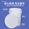 Barril de Plástico Espessado com Tampa de Rosca Barril para Pó Branco Molho Xarope Ghee 5L Armazenamento de Alimentos Barril de Plástico com Tampa de Rosca