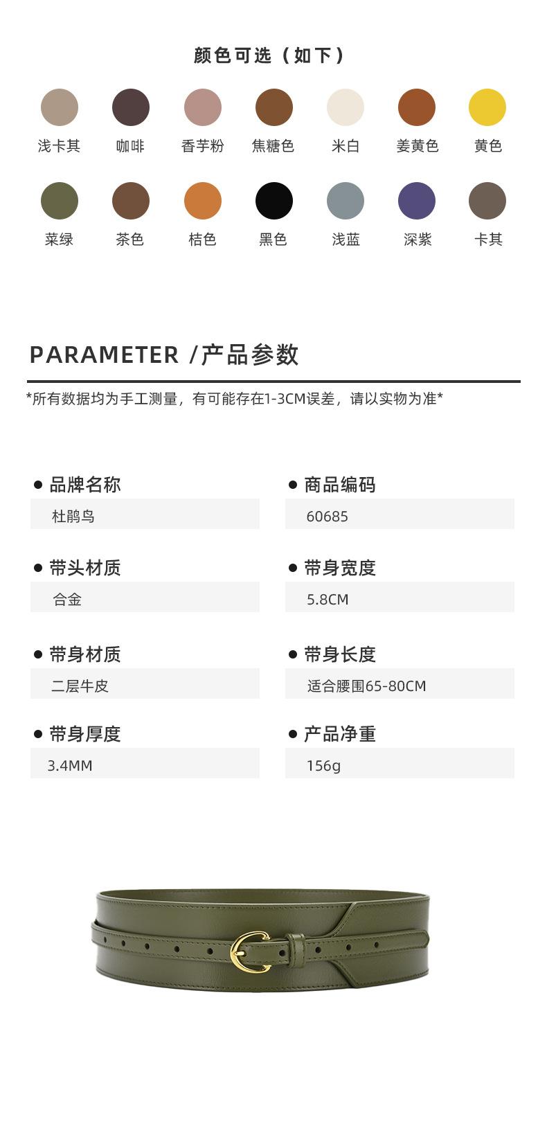 详情-60685_02.jpg