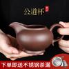 Enviar fuga de té arena púrpura cinabrio taza de justicia mar de té puntos vajilla de té taza de fuga olla de arena púrpura repuestos para ceremonia del té tamaño grande mediano pequeño