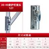 Conector de Tubo de Aço Cotovelo de Três Vias Protetor de Tubo Redondo Conector de Guarda-Corpo Sem Solda Ferro Suporte para Tubo de Água Conector Fixo