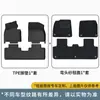Adecuado para 25 Modelos de Ideal I6, Alfombrillas Negras y Naranjas Tipo Específico para Coche, Alfombrilla de Maletero, Envío Directo Disponible