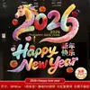 2026 Ano Novo do Cavalo 5D Imitação Adesivos Decorativos de Janela Adesivos de Vidro Adesivos Decorativos com Palavras Felizes para o Festival da Primavera Presentes Coloridos de Ano Novo