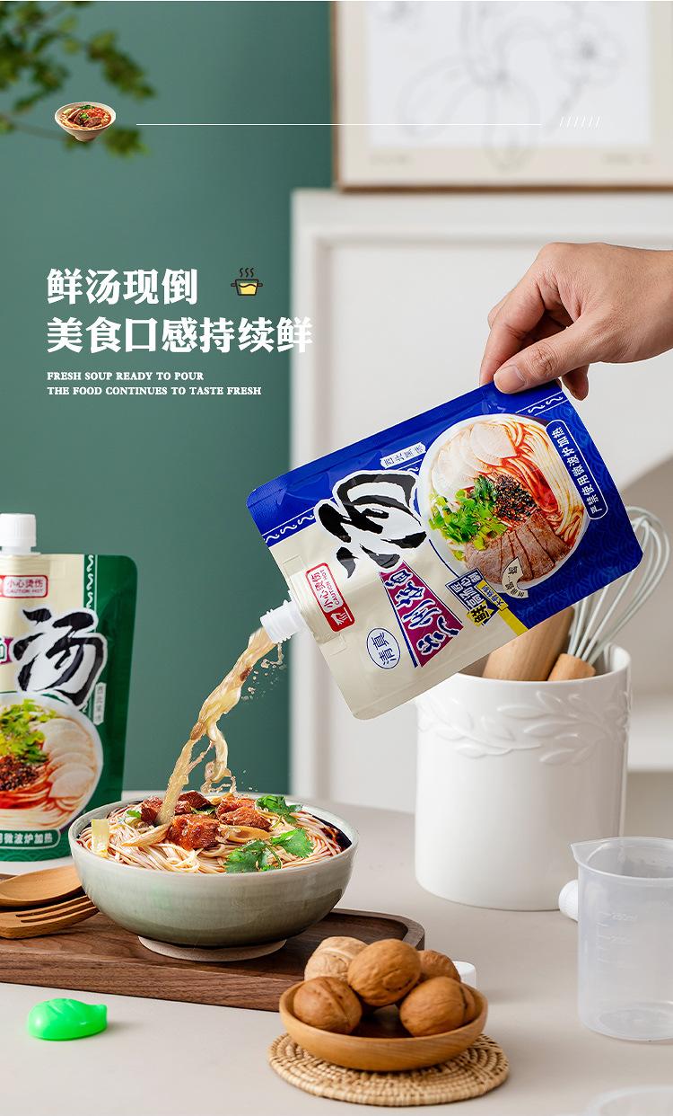 详情页_03.jpg