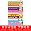 Producto Nuevo Transfronterizo, Calcomanía Reflectante Magnética de Prácticas para Conductores Novatos, Calcomanía para Parachoques, Calcomanía con Patrón de Bricolaje Gratis en Inglés