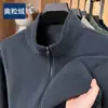 Chaqueta de Cordero para Exteriores Transfronteriza Primavera y Otoño Casual Cuello Alto Cárdigan para Hombre con Capucha Engrosada Otoño e Invierno Moda Chaqueta para Hombre