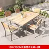 Mesas y Sillas de Madera Plástica para Exteriores, Patio, Ocio, Impermeables, Protección Solar, Una Mesa Cuatro Sillas, Aire Libre, Villa, Jardín, Mesa de Té