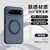 Adecuado para funda de teléfono Huawei PuraXView, soporte metálico de 360 grados, adsorción magnética N52, textura agradable al tacto, a prueba de caídas y proporciona protección integral