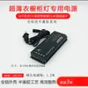 Fuente de Alimentación Dedicada LED Ultra-delgada para Armario 12V 24V Interfaz DuPont Cable de Interruptor de Inducción Tira LED Transformador de Armario