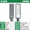 Luminárias de rua LED, iluminação externa alimentada pela rede elétrica, cabeçotes de poste de alta potência, luminárias de rua alimentadas pela rede de alto brilho para construção de estradas, atacado