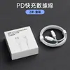 Carregador britânico PD20W para carregamento rápido de celular Apple, cabeça de carregamento para iPhone 14/15, kit, transfronteiriço