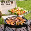 Estufa para hacer té y barbacoa, trípode vertical engrosado para parrilla de carbón, sartén redonda plegable antiadherente, rejilla para barbacoa