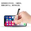 Pantalla Táctil Lápiz Capacitivo Universal Teléfono Móvil Tableta Lápiz Óptico Venta al Por Mayor Lápiz para Pintar Lápiz Táctil Avanzado Punta Táctil Reparación Dibujo