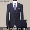 Traje Formal de Tres Piezas Ajustado para Primavera y Otoño para Hombres Jóvenes y de Mediana Edad, Traje Profesional para Hombre, Atuendo Formal Completo para Grupo de Padrinos de Boda