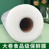 Película plástica desechable rollo grande para uso doméstico, cortador de cocina económico tipo punto, resistente a altas temperaturas comercial