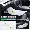 Adecuado para la nueva versión de Tesla Model YL/Y/3, protectores anti-patadas en ambos lados de la consola central hechos de cuero Nappa genuino, resistentes a los arañazos y al desgaste