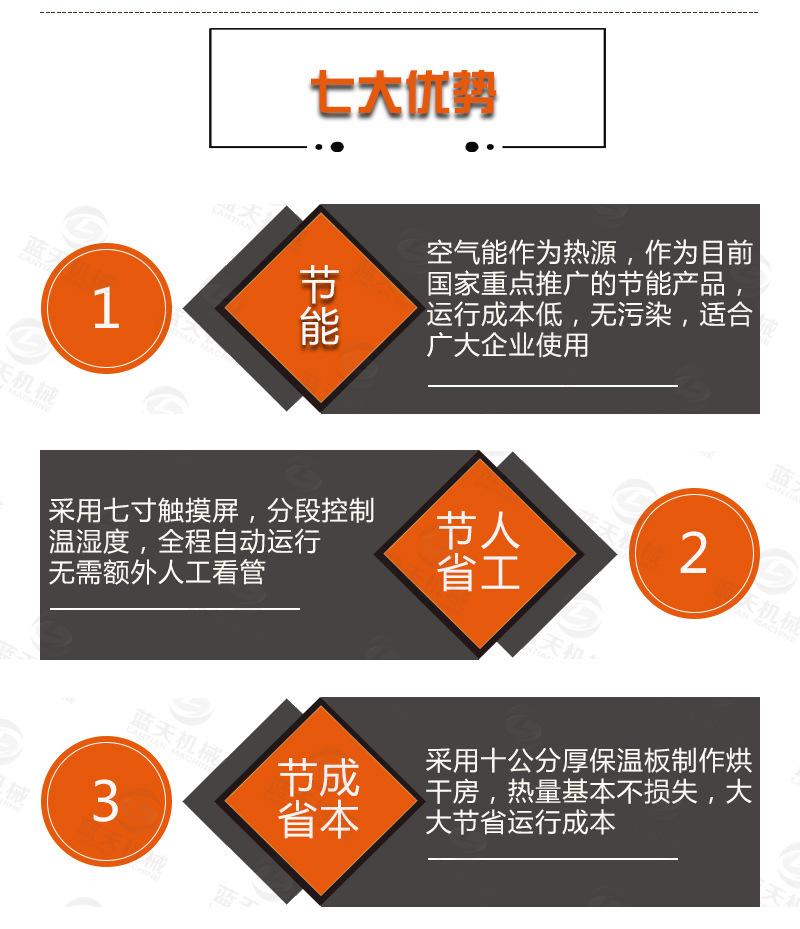 详情_10.jpg
